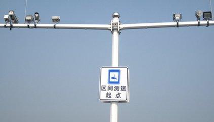 隆化縣公安局交通警察大隊承圍支線、承圍公路隆化境內(nèi)機(jī)動車區(qū)間測速卡口建設(shè)項目